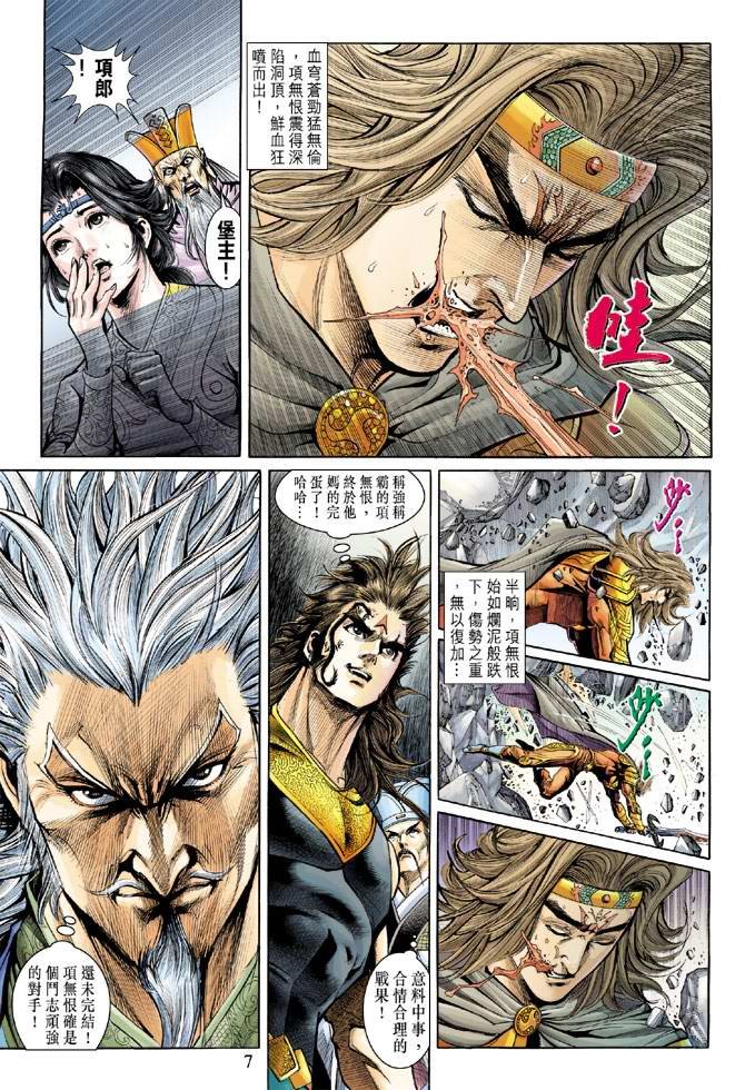 第154话