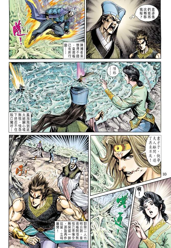 第154话