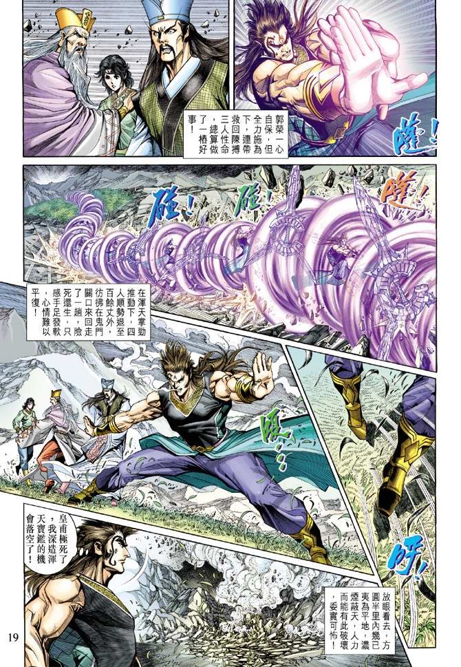 第154话