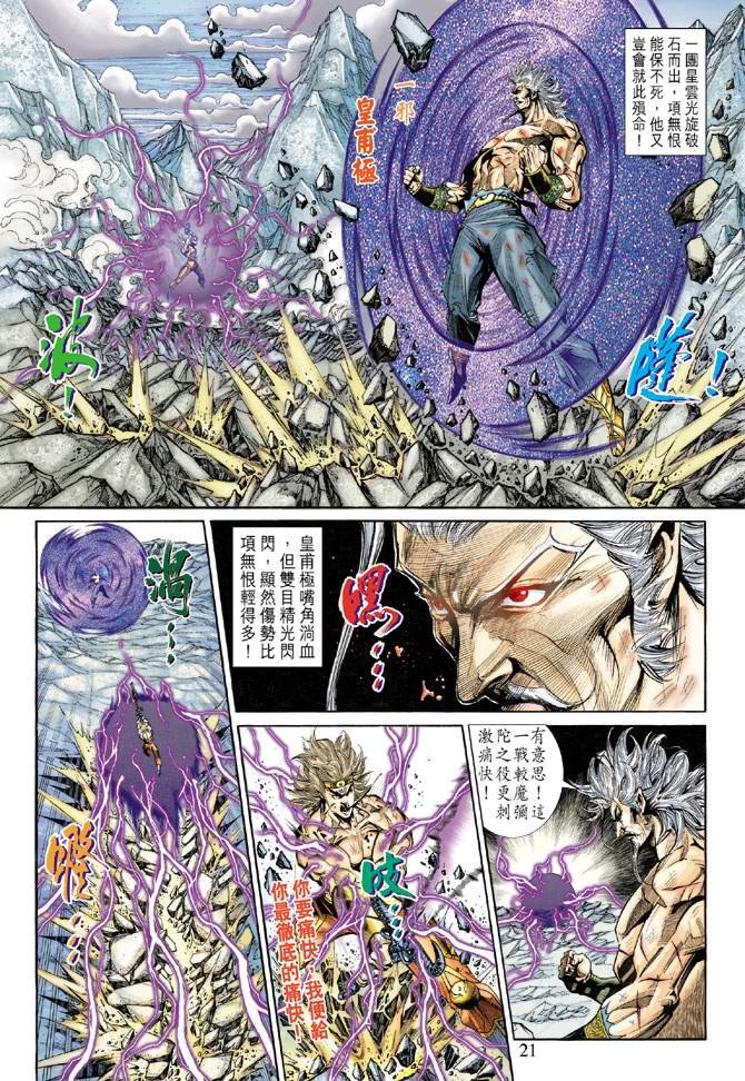 第154话
