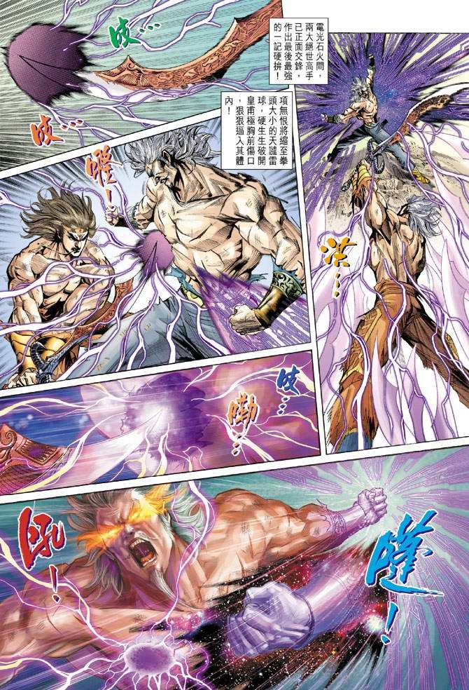 第154话