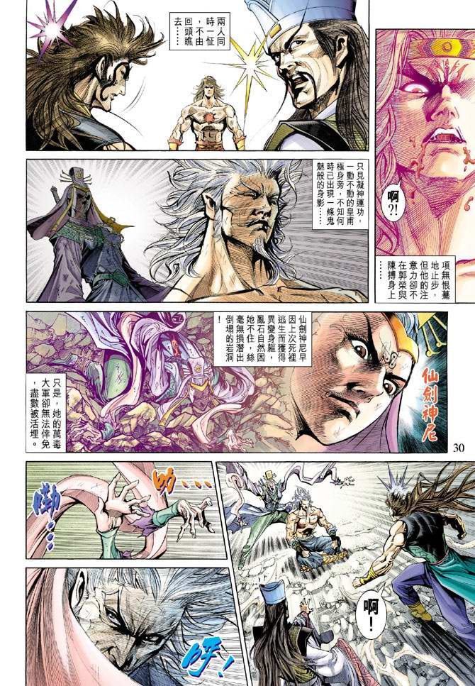 第154话