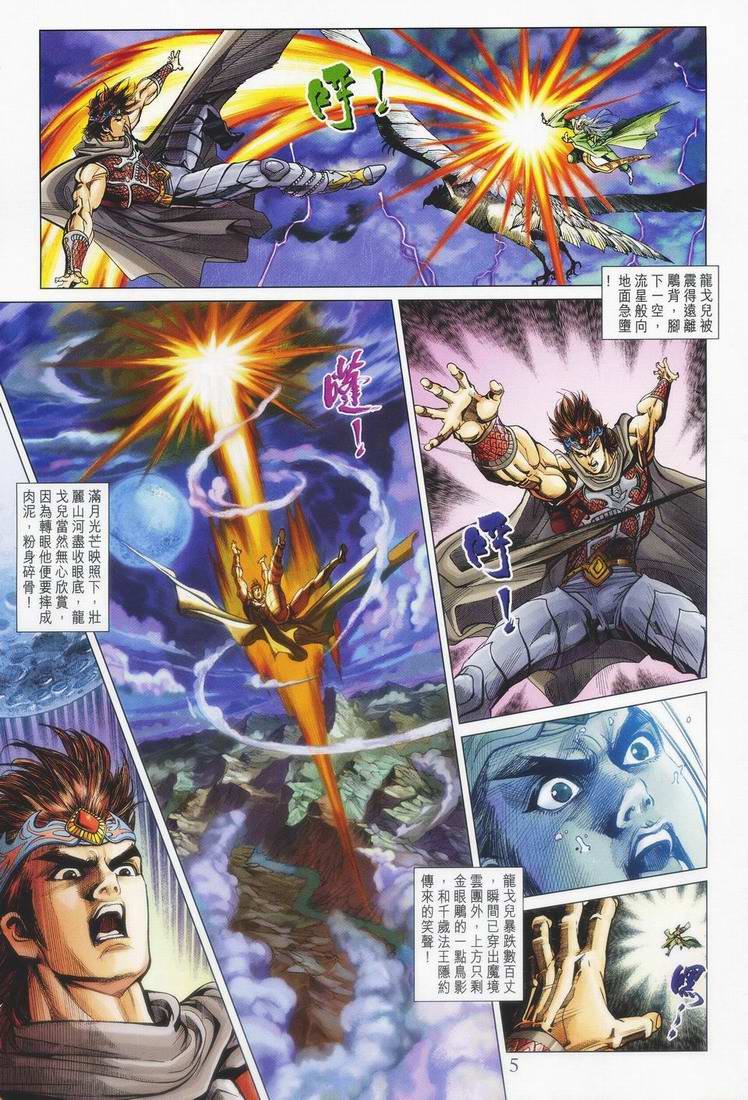 第155话
