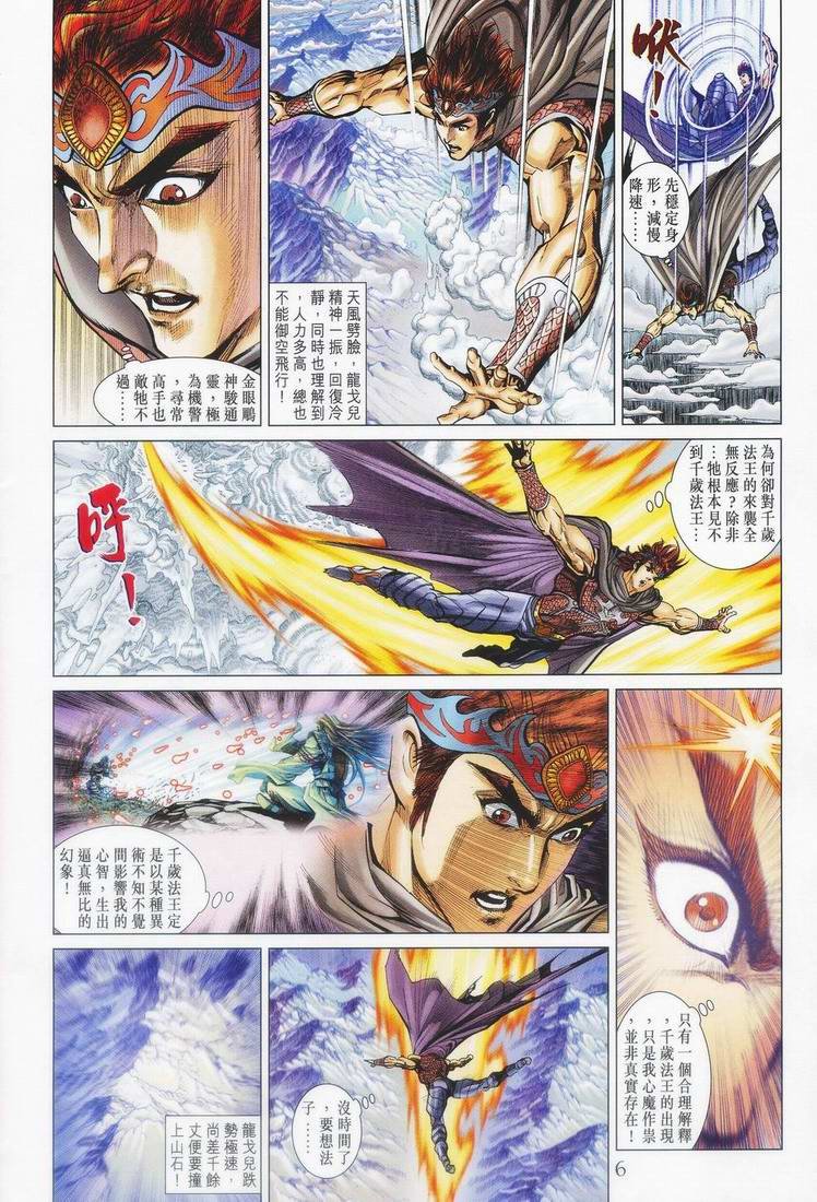 第155话