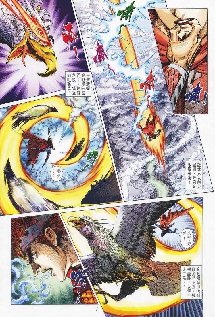 第155话