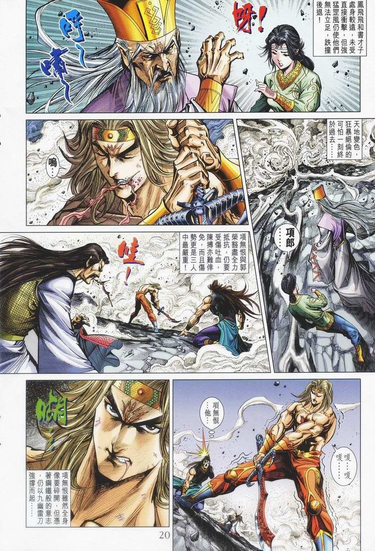 第155话