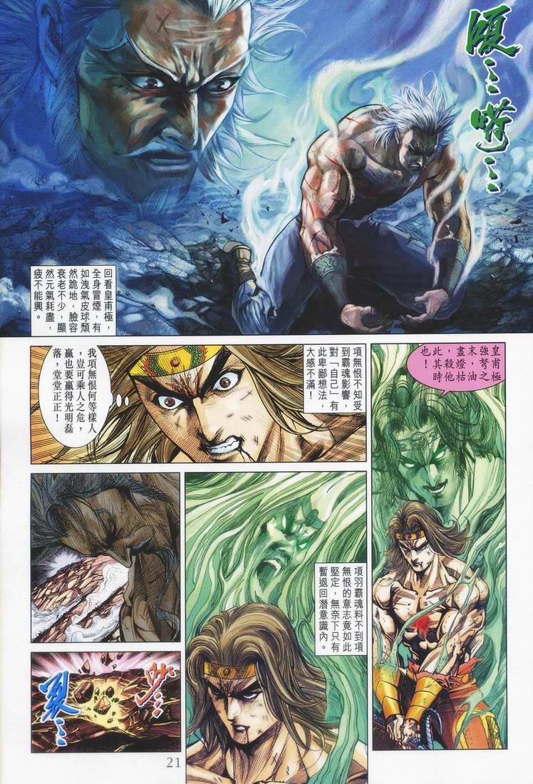 第155话