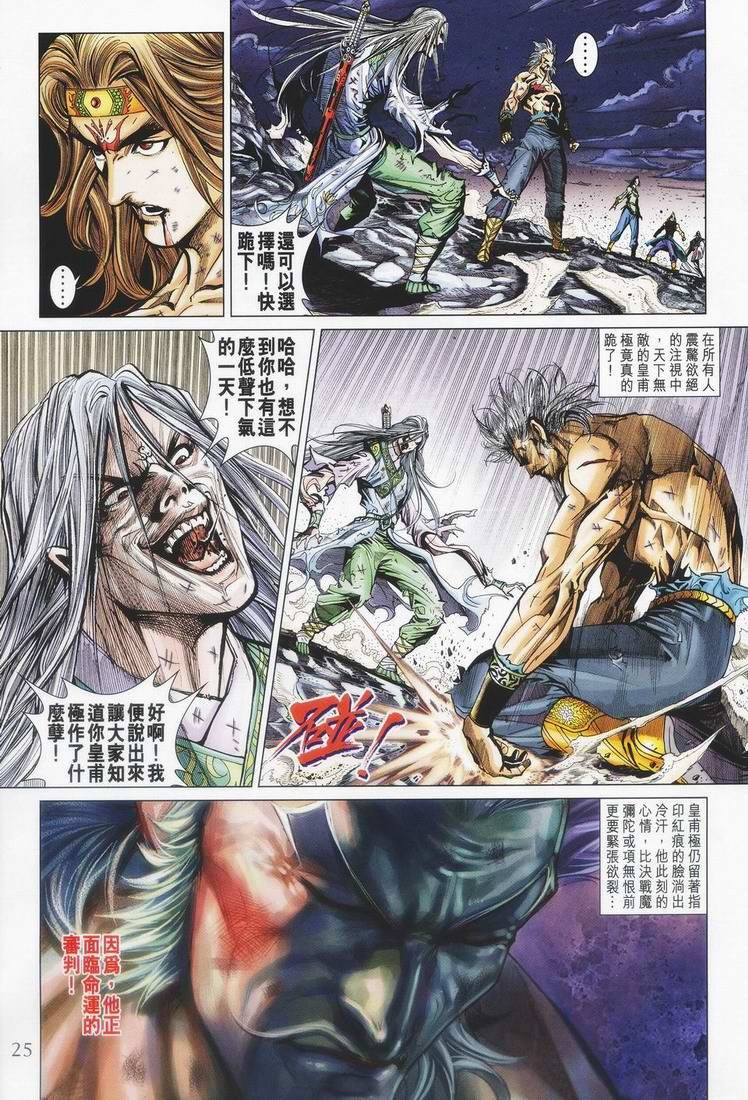 第155话
