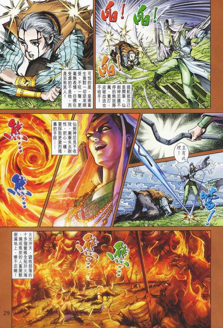 第155话