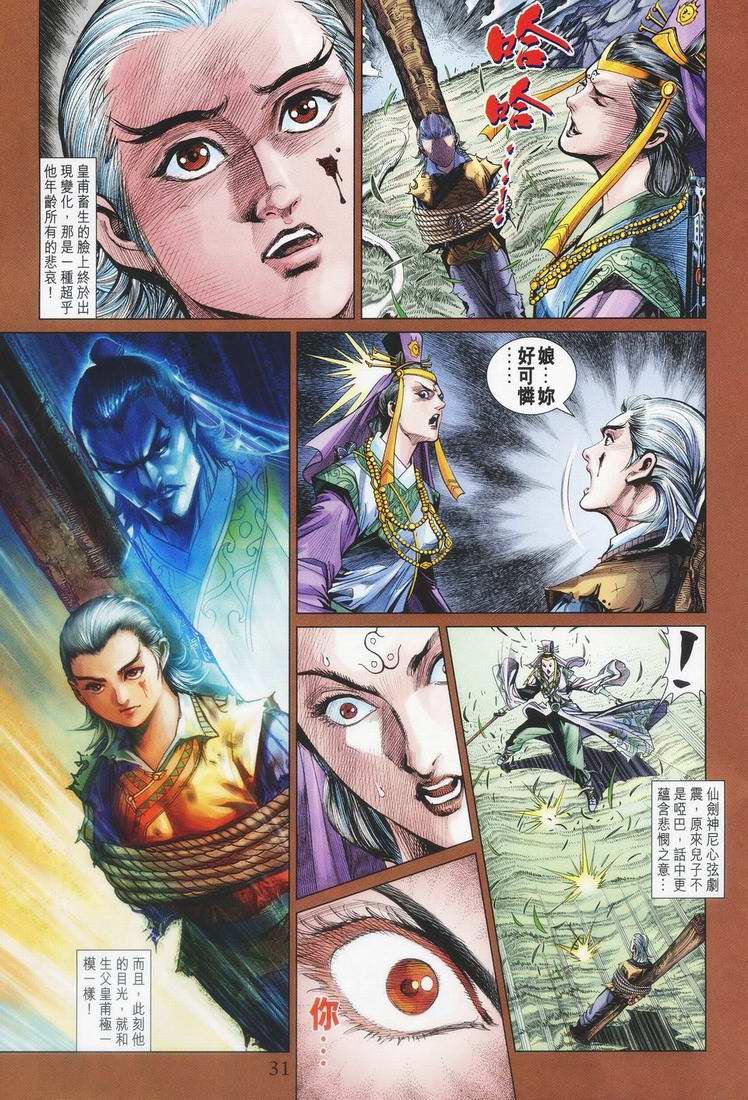 第155话