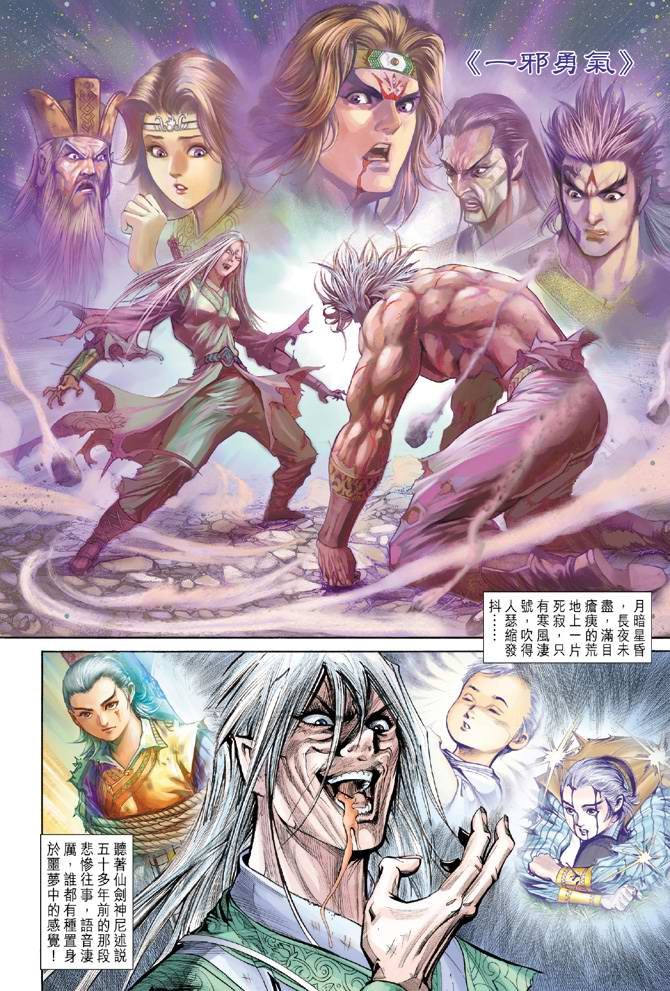 第156话