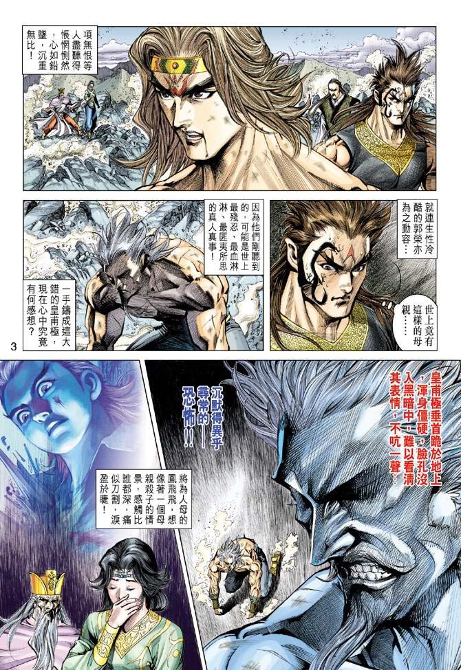 第156话
