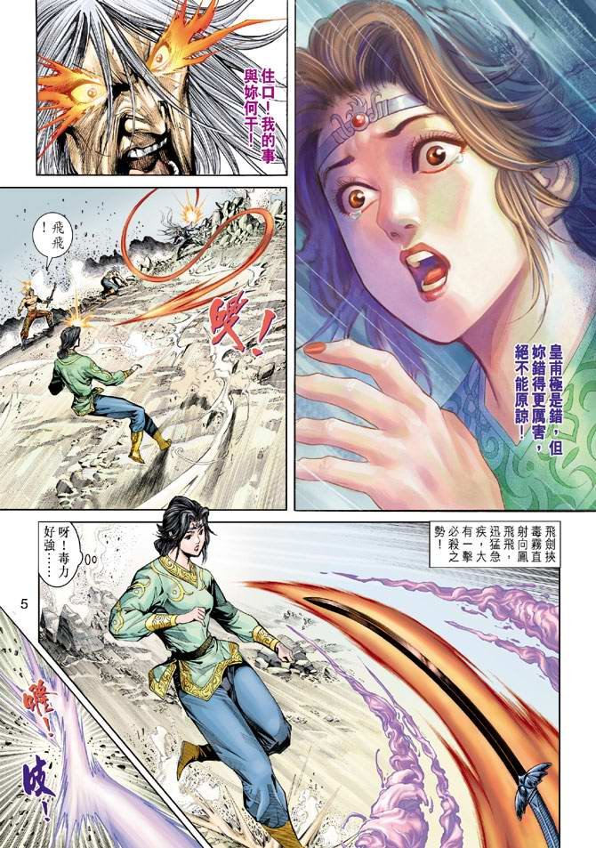 第156话