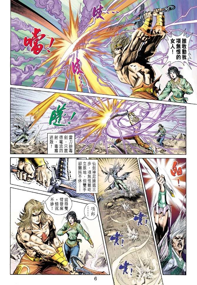 第156话
