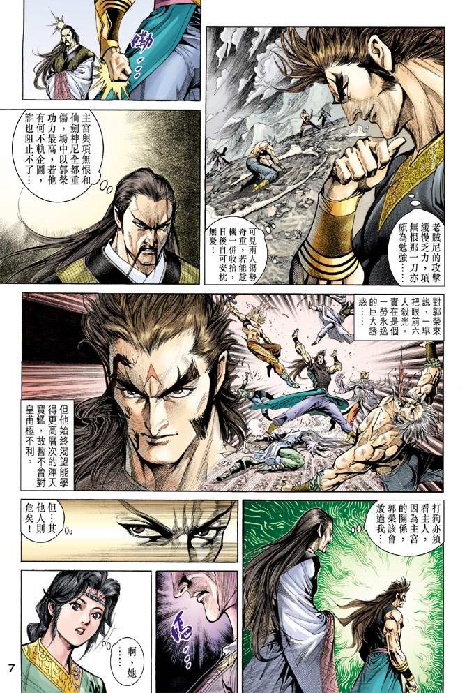 第156话