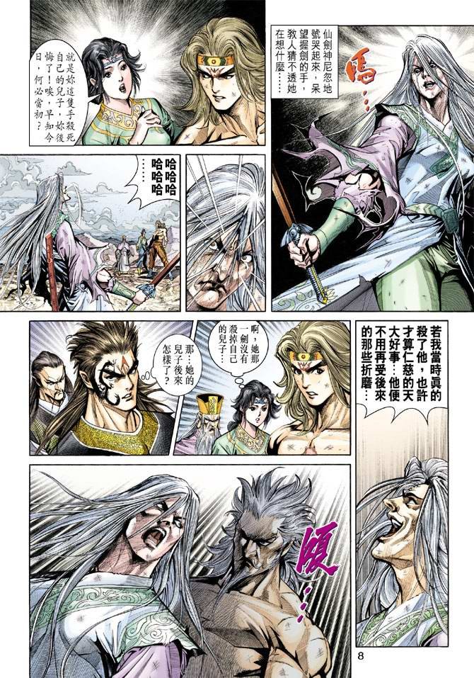 第156话