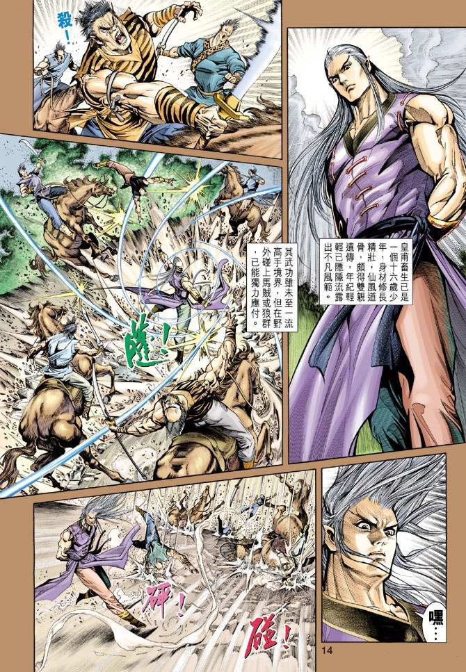 第156话