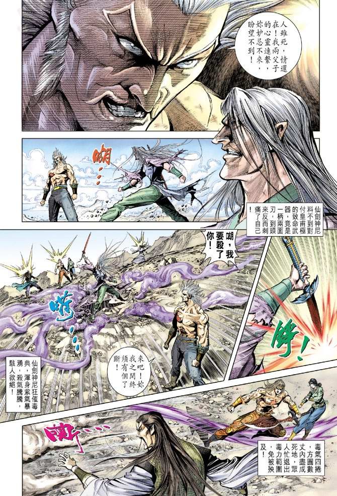 第156话