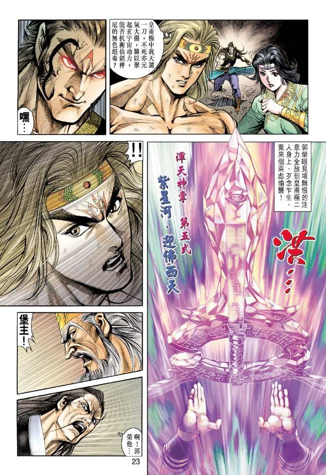 第156话