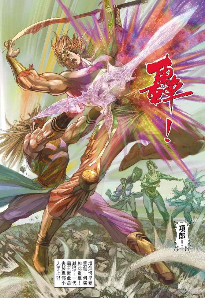 第156话