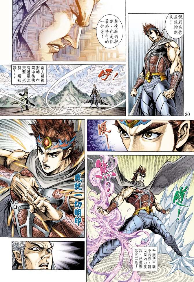第156话