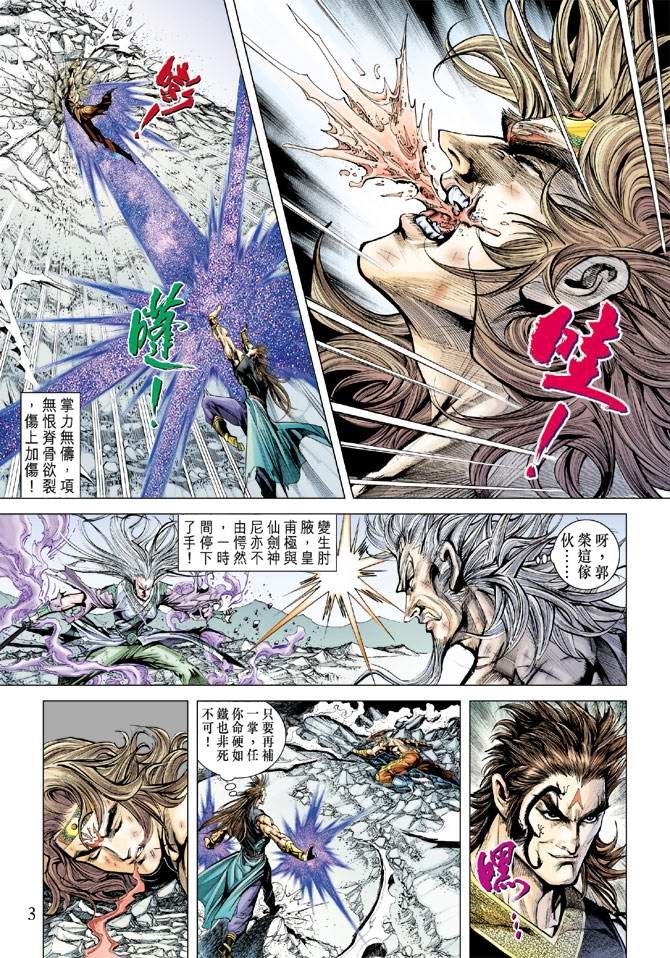 第157话
