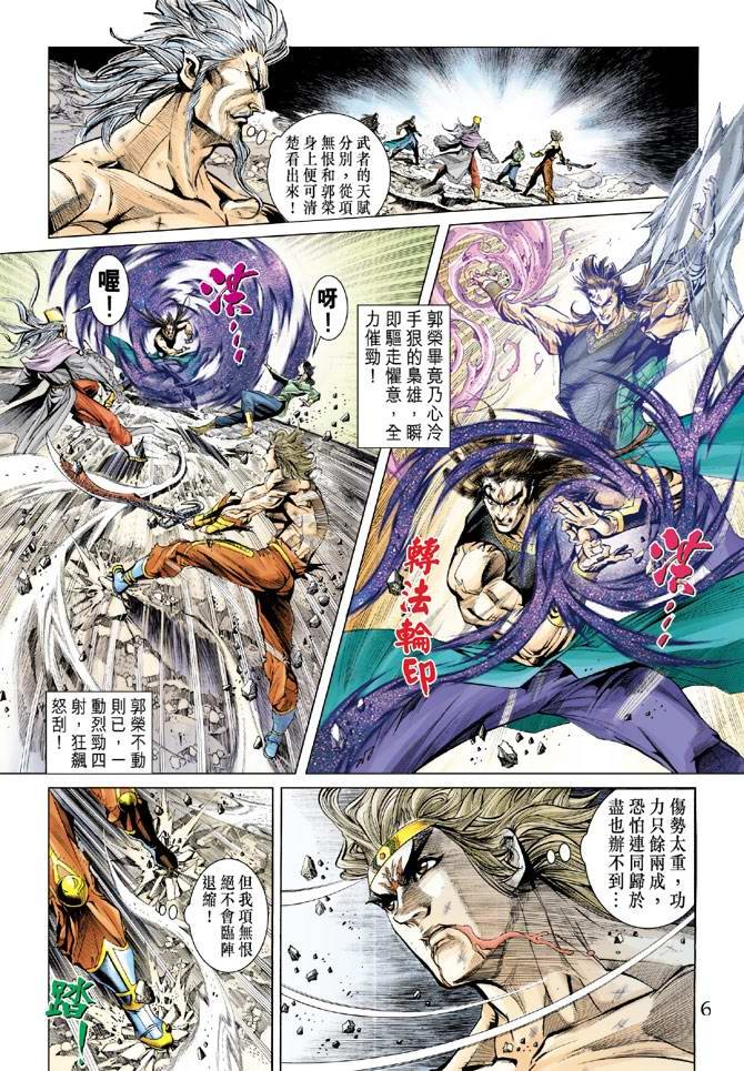 第157话