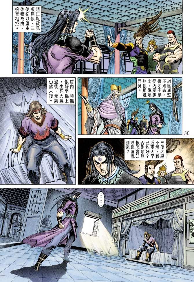 第157话