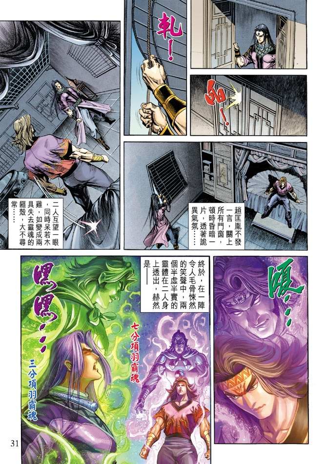 第157话