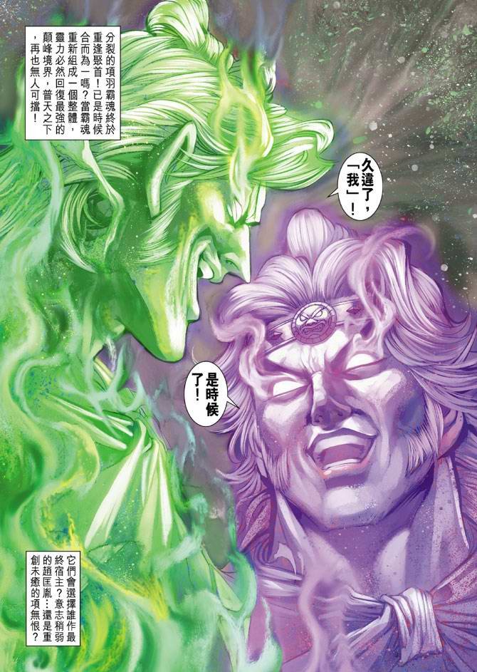 第157话