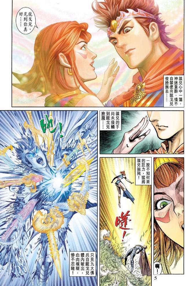 第158话