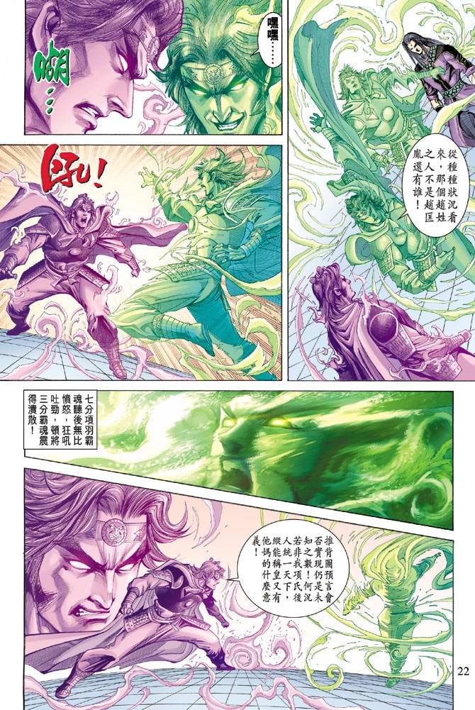 第158话