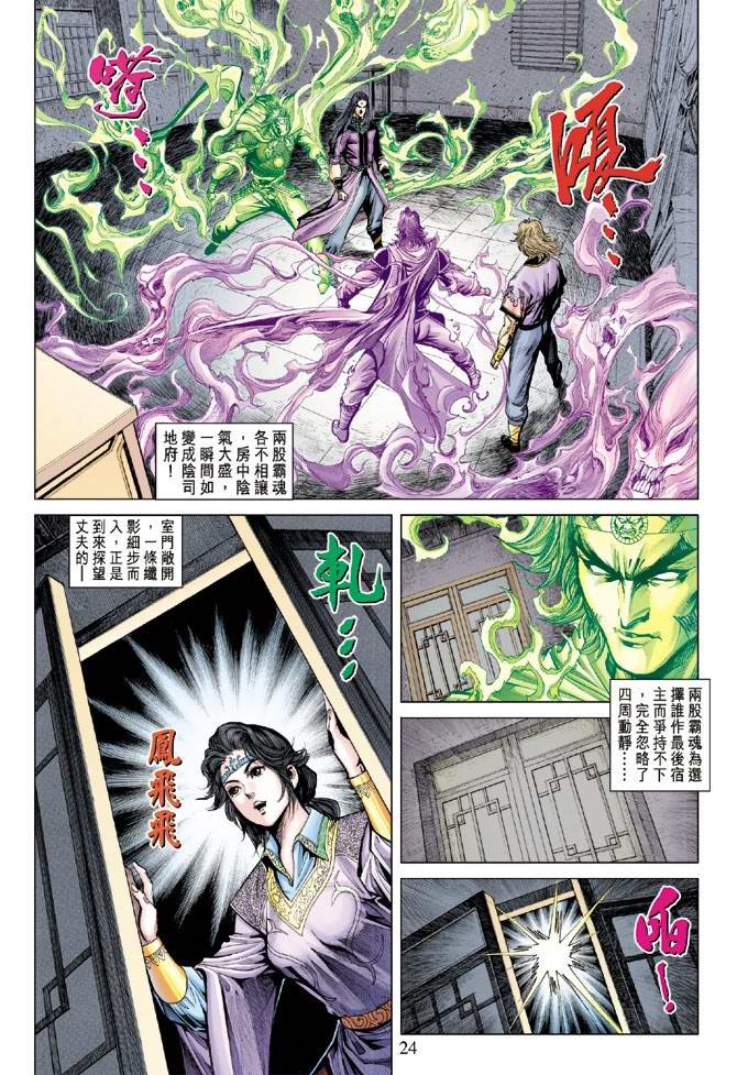第158话