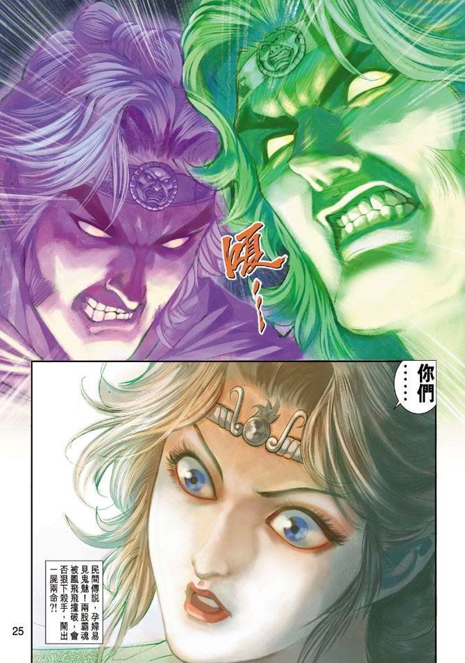 第158话