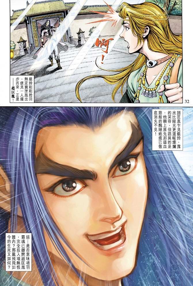 第158话