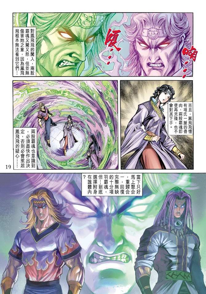 第159话