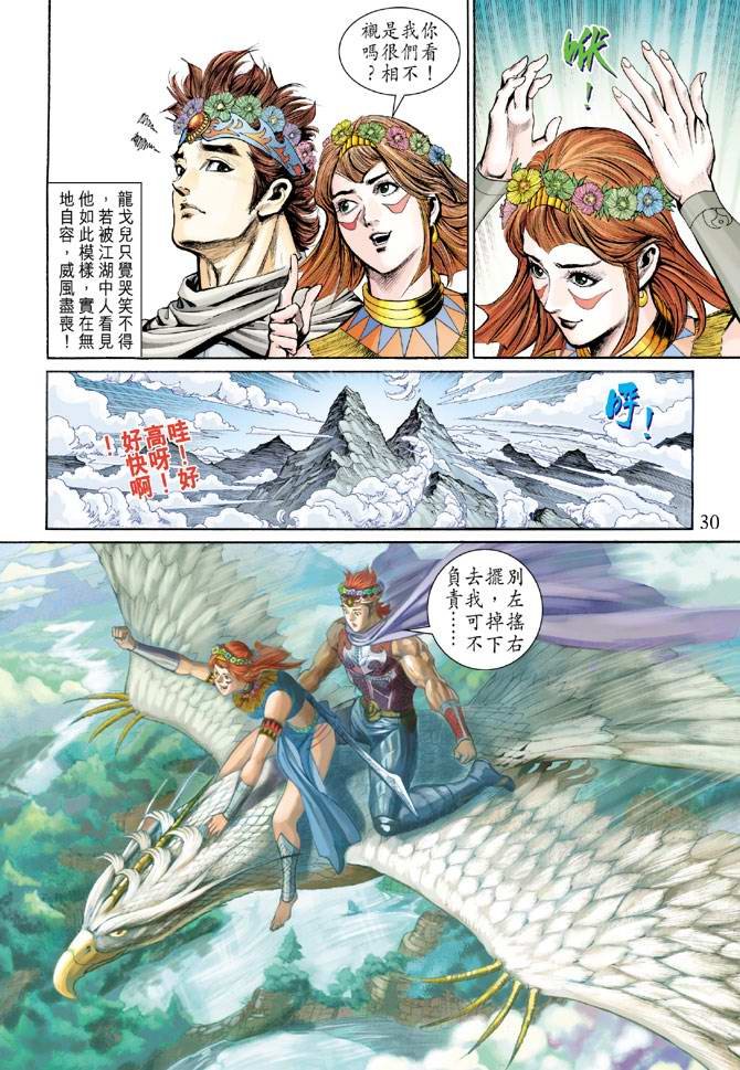 第159话