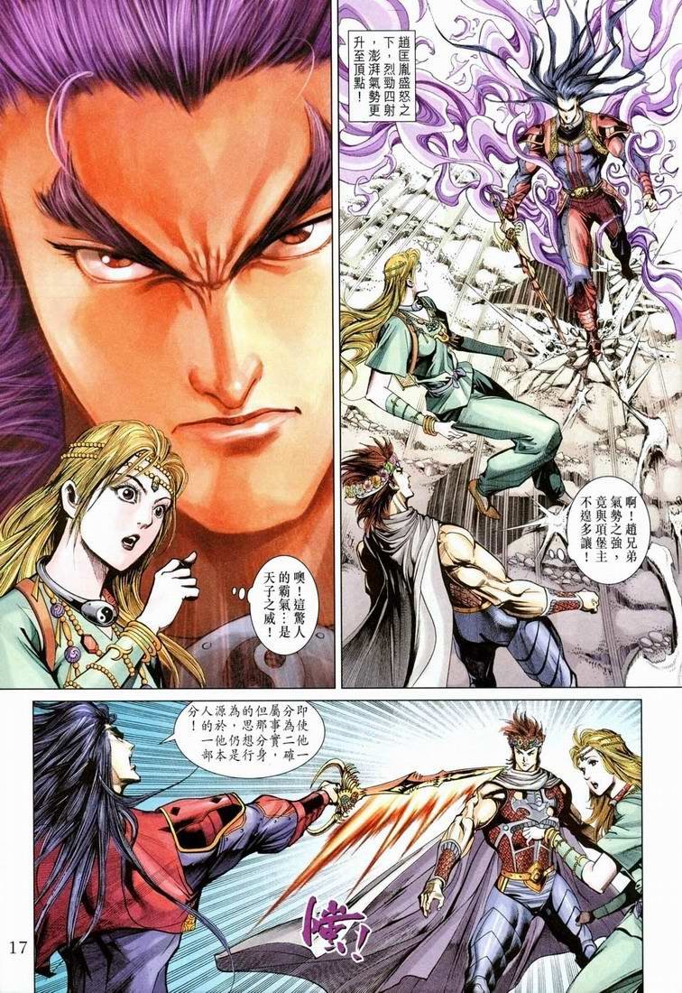 第161话