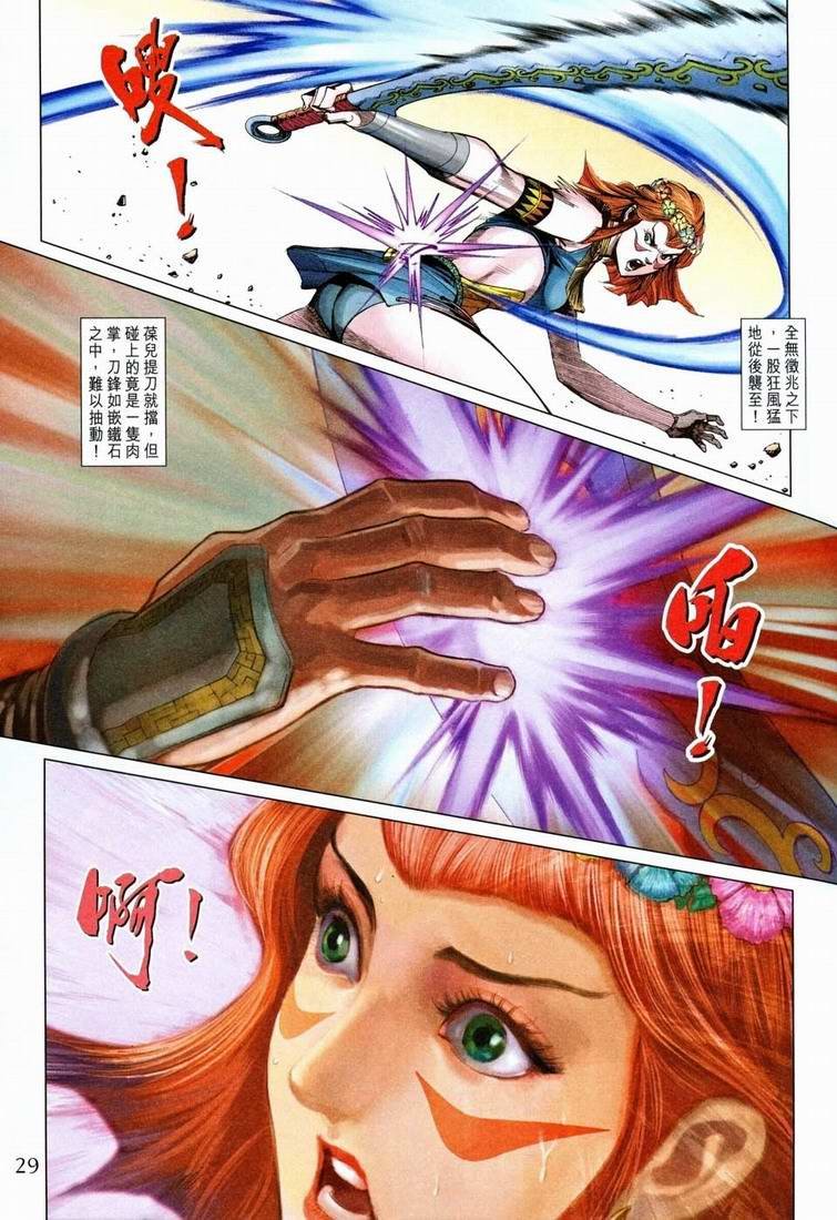 第161话