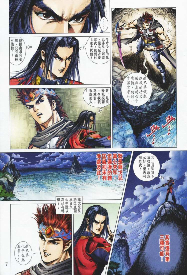 第162话