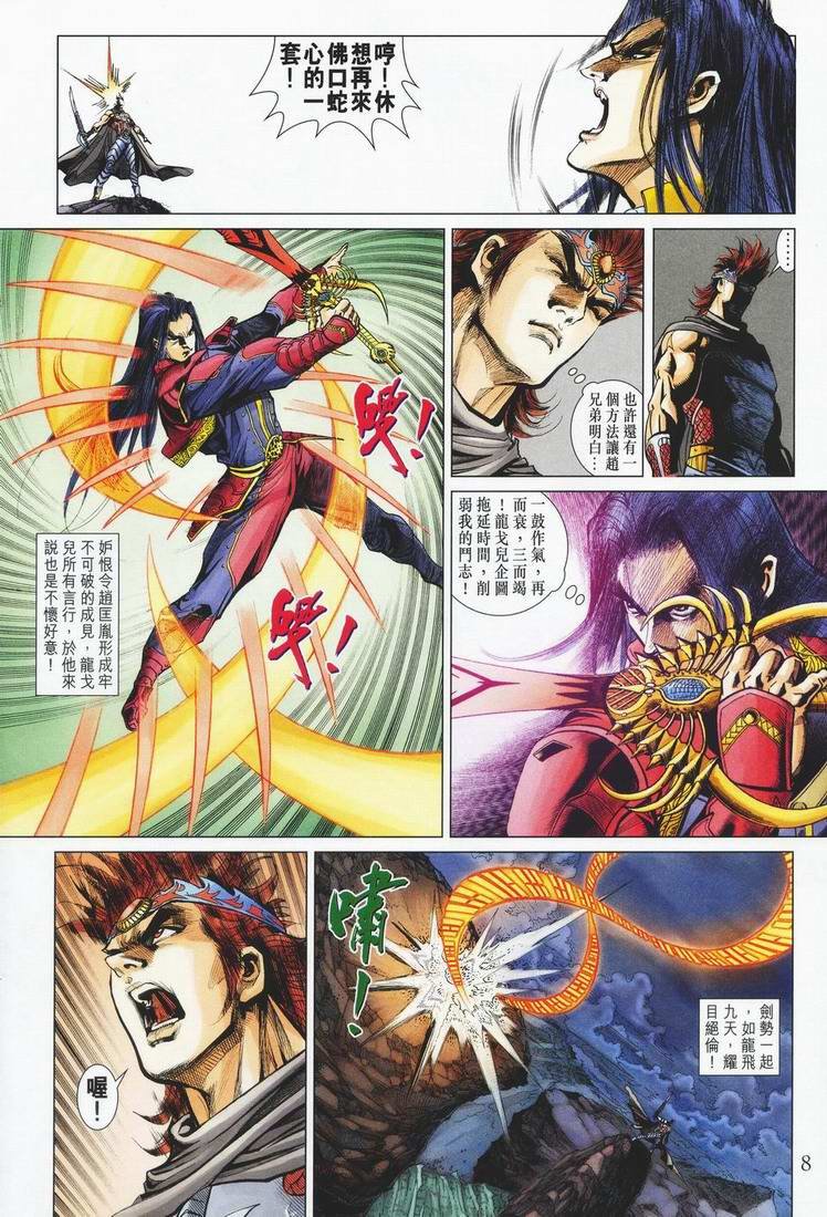 第162话