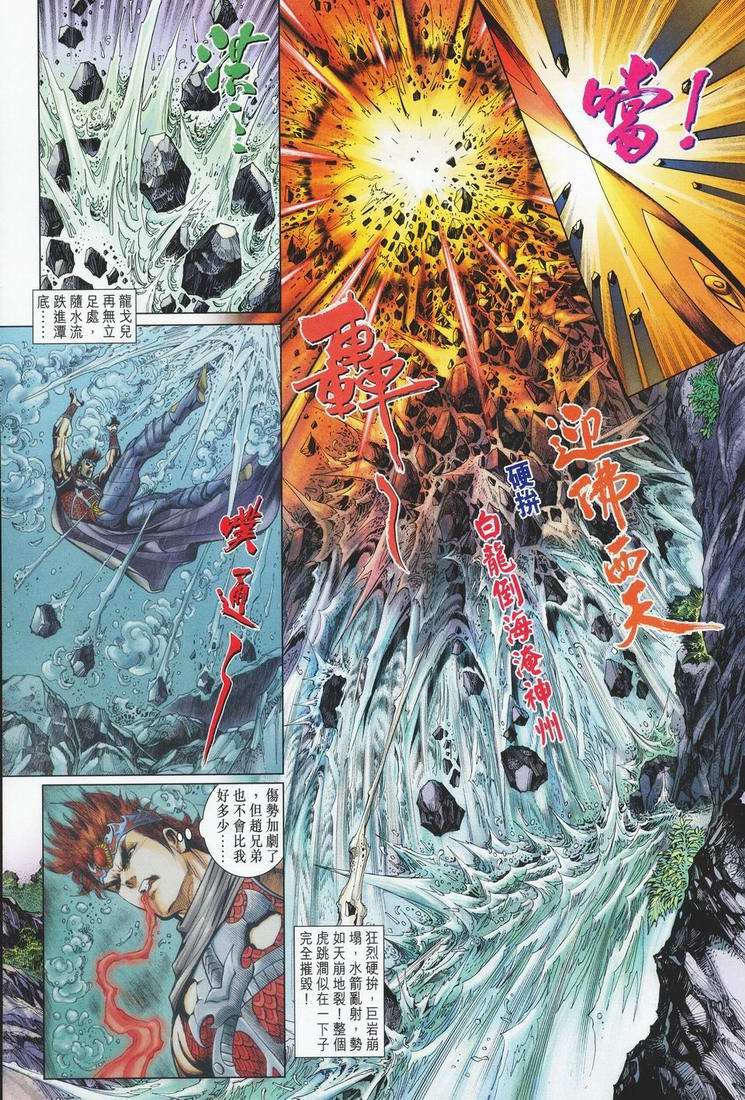 第162话