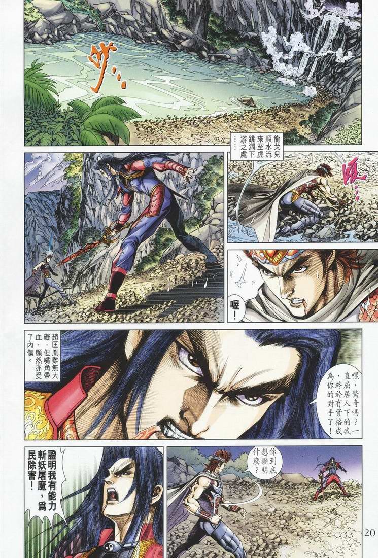 第162话