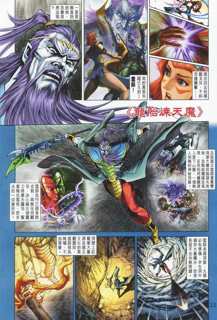 第162话