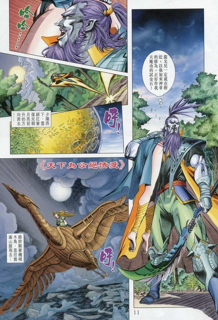 第163话