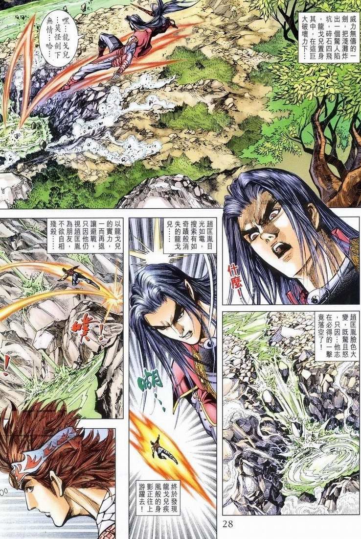 第163话