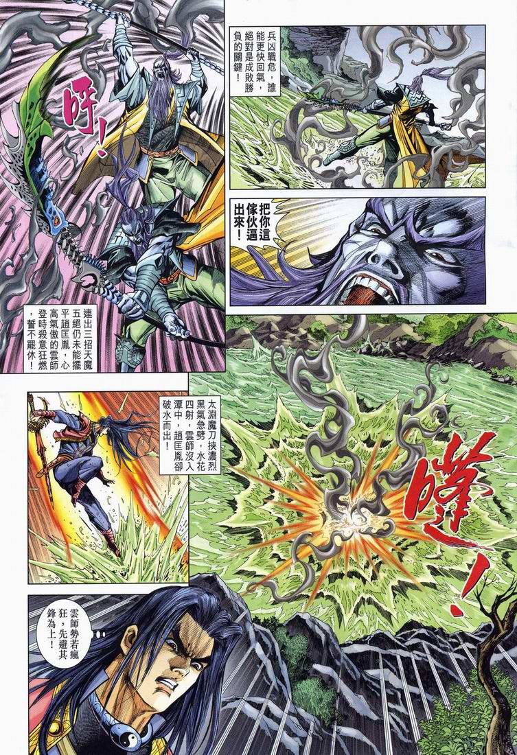 第164话