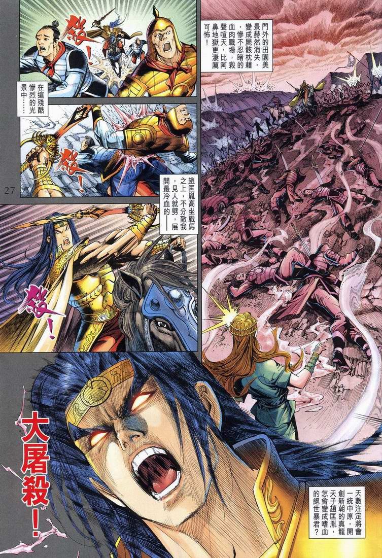 第164话
