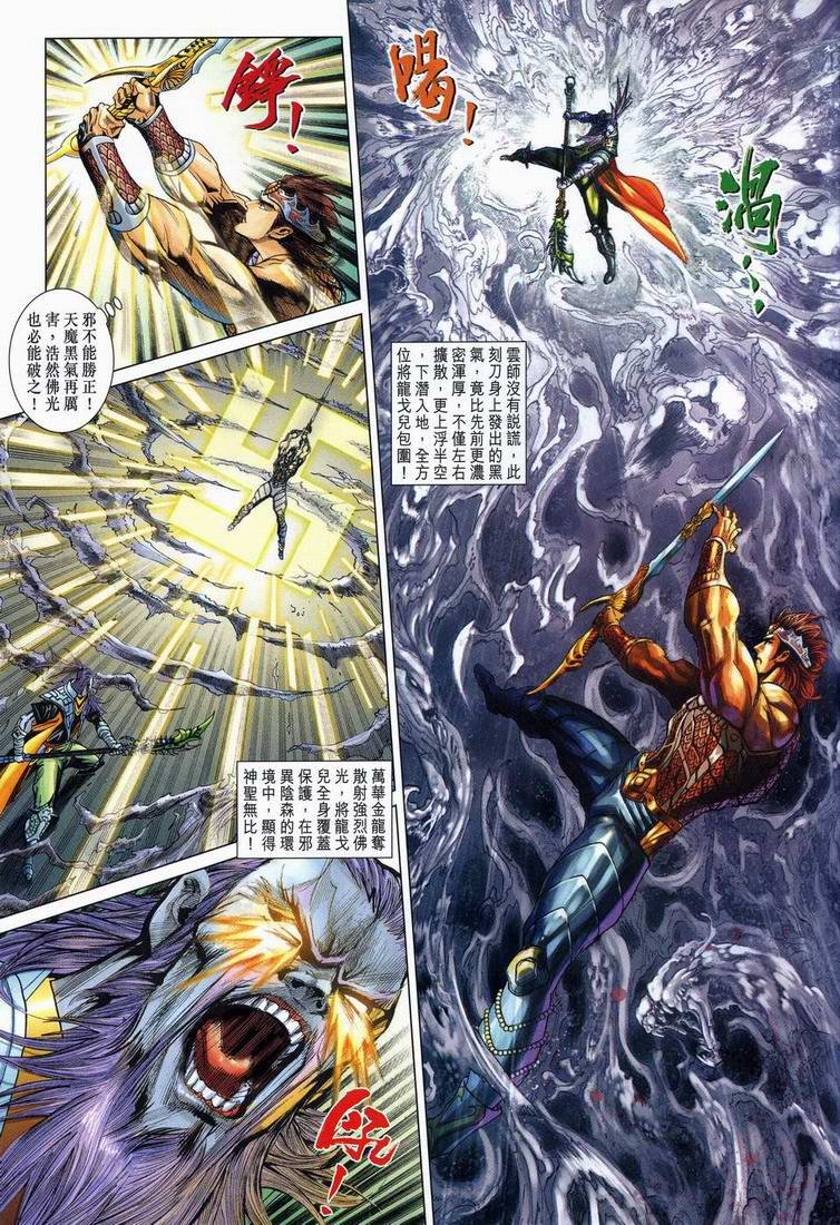 第164话