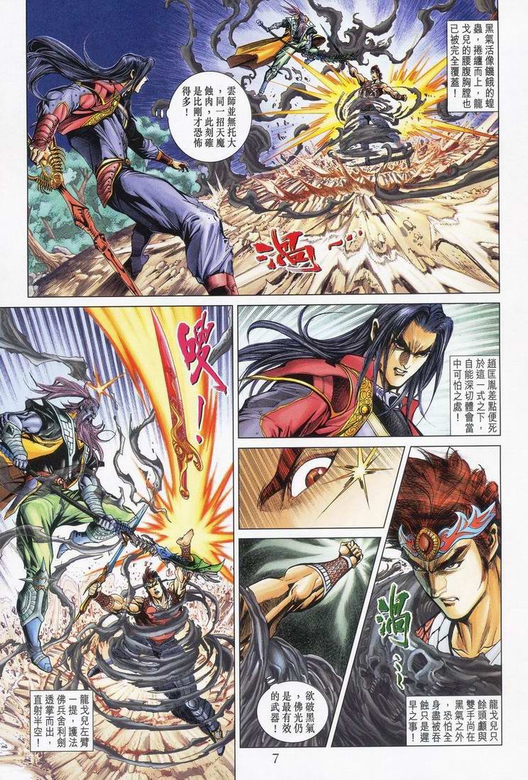 第165话